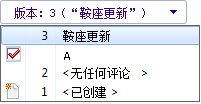 Contains_top_file_version