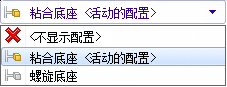 Contains_top_file_configuration