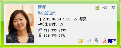 User_pop_up