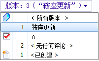 Where_Used_top_file_version