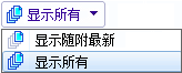 Where_Used_Show_All