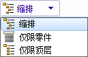 BOM_UI_Indented_control