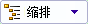 BOM_UI_Indented_control2