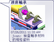 LDR_Snapshot.gif