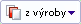 BOM_UI_As_Built_control