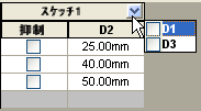 ModifyConfig_select_parameters.gif