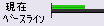 sustainability_baseline_on