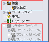 FM_sheet_metal_patterned_2013b