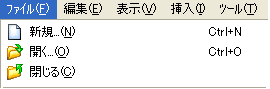 file_menu.gif