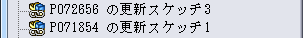 external_references_update_path.gif