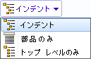BOM_UI_Indented_control