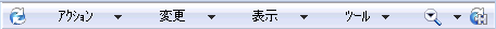 EPDM_menu_bar_Windows7.gif