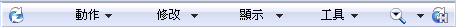 EPDM_menu_bar_Windows7.gif