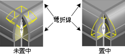 Sheet_metal_corner_not_centered_centered.