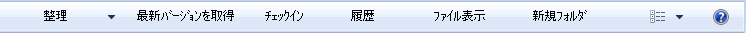 WindowsExplorer_toolar_Win7