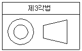 drw_blocks_third_angle.gif