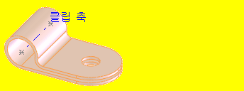 Clip_ClipAxis.gif