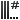 PM_zebrastripes_numberofstripes.gif